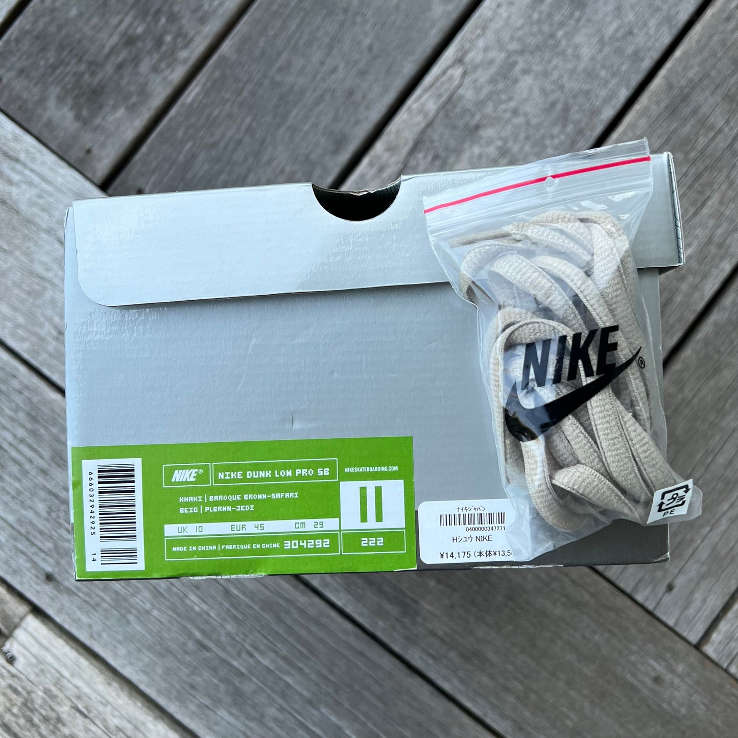 Nike SB Dunk Low Jedi Size 11