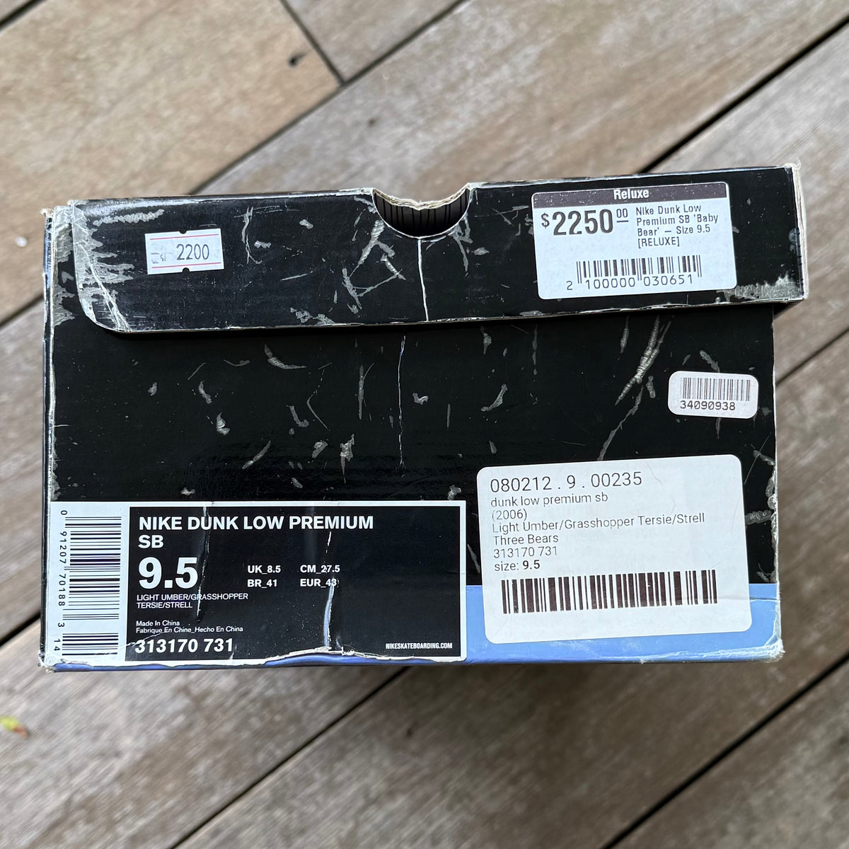 Nike SB Dunk Low Baby Bear Three Bears Size 9.5