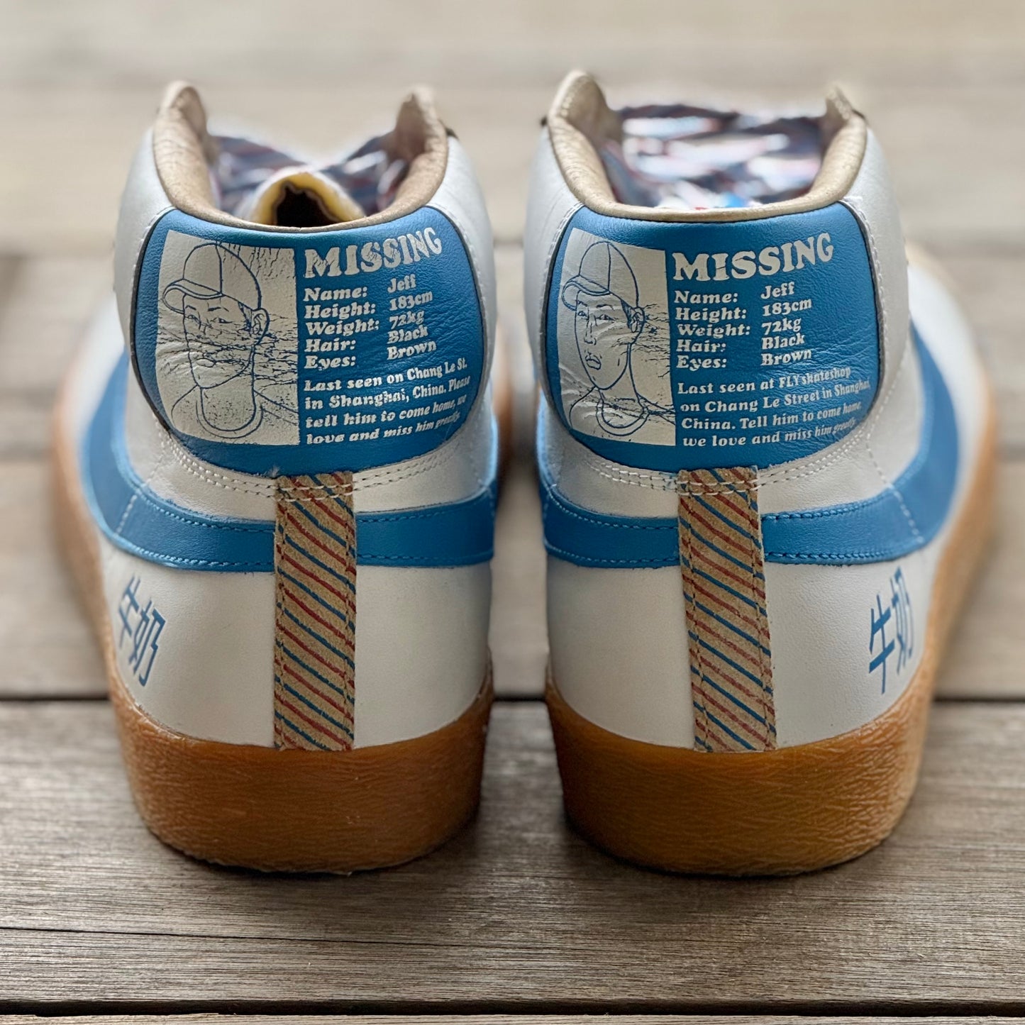 Nike SB Blazer Milkcrate Size 12