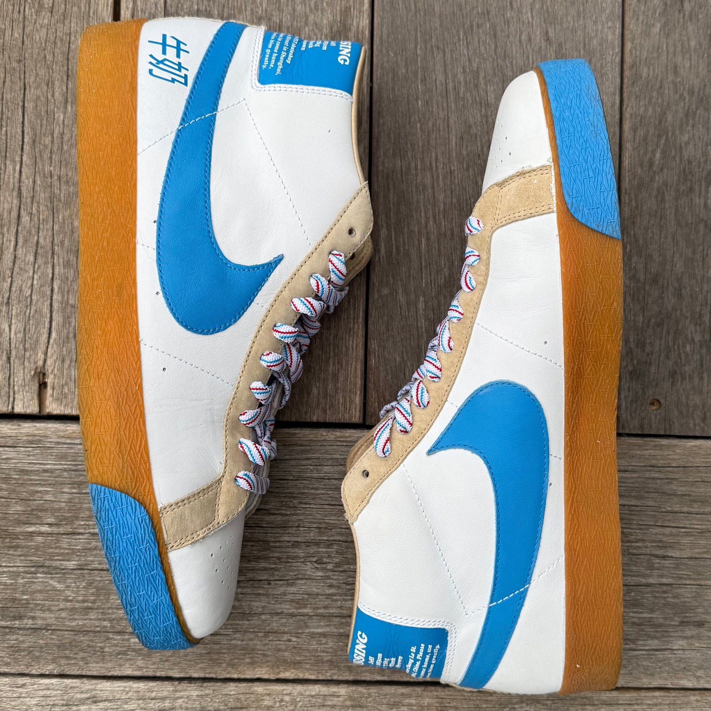 Nike SB Blazer Milkcrate Size 12