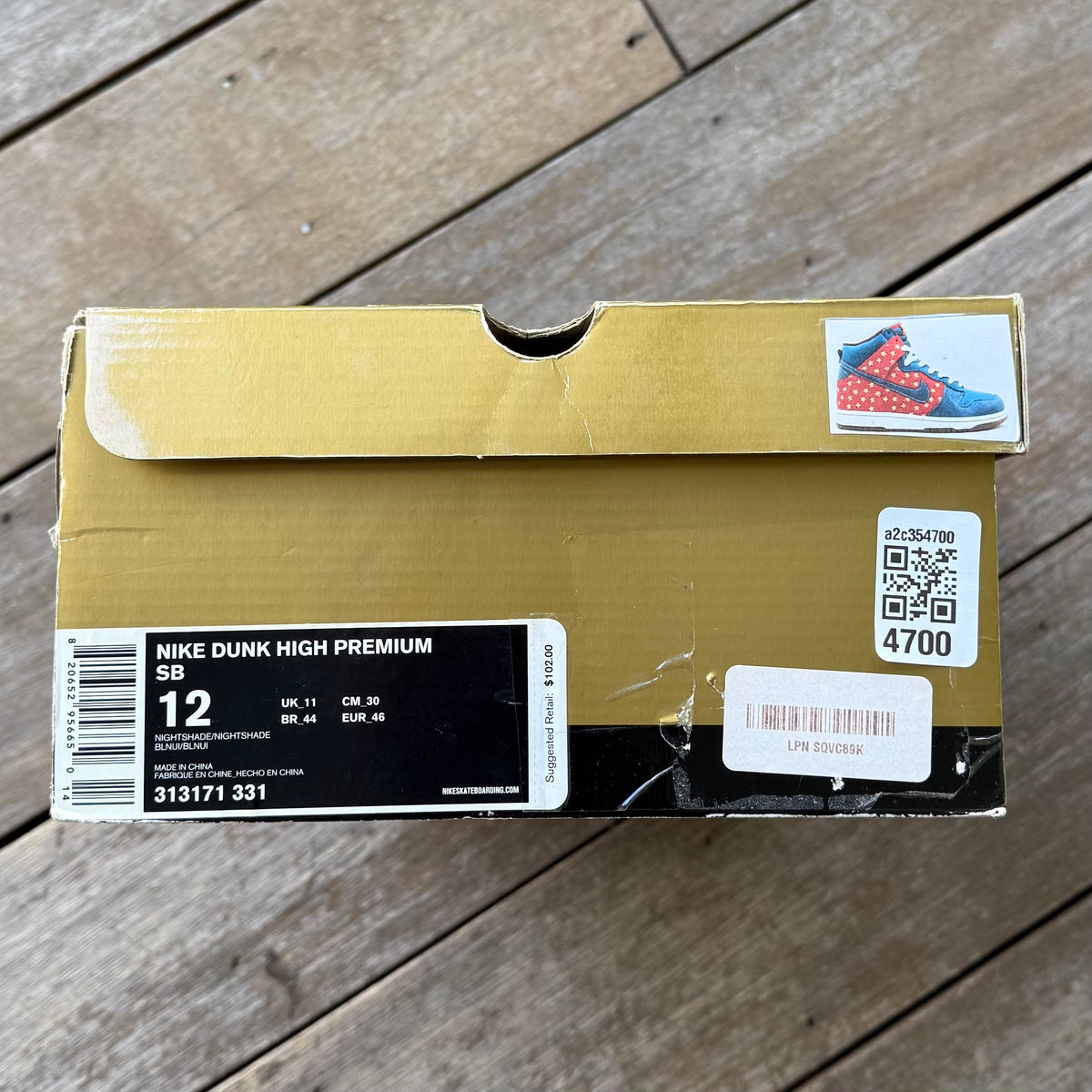 Nike SB Dunk High Quagmire Size 12