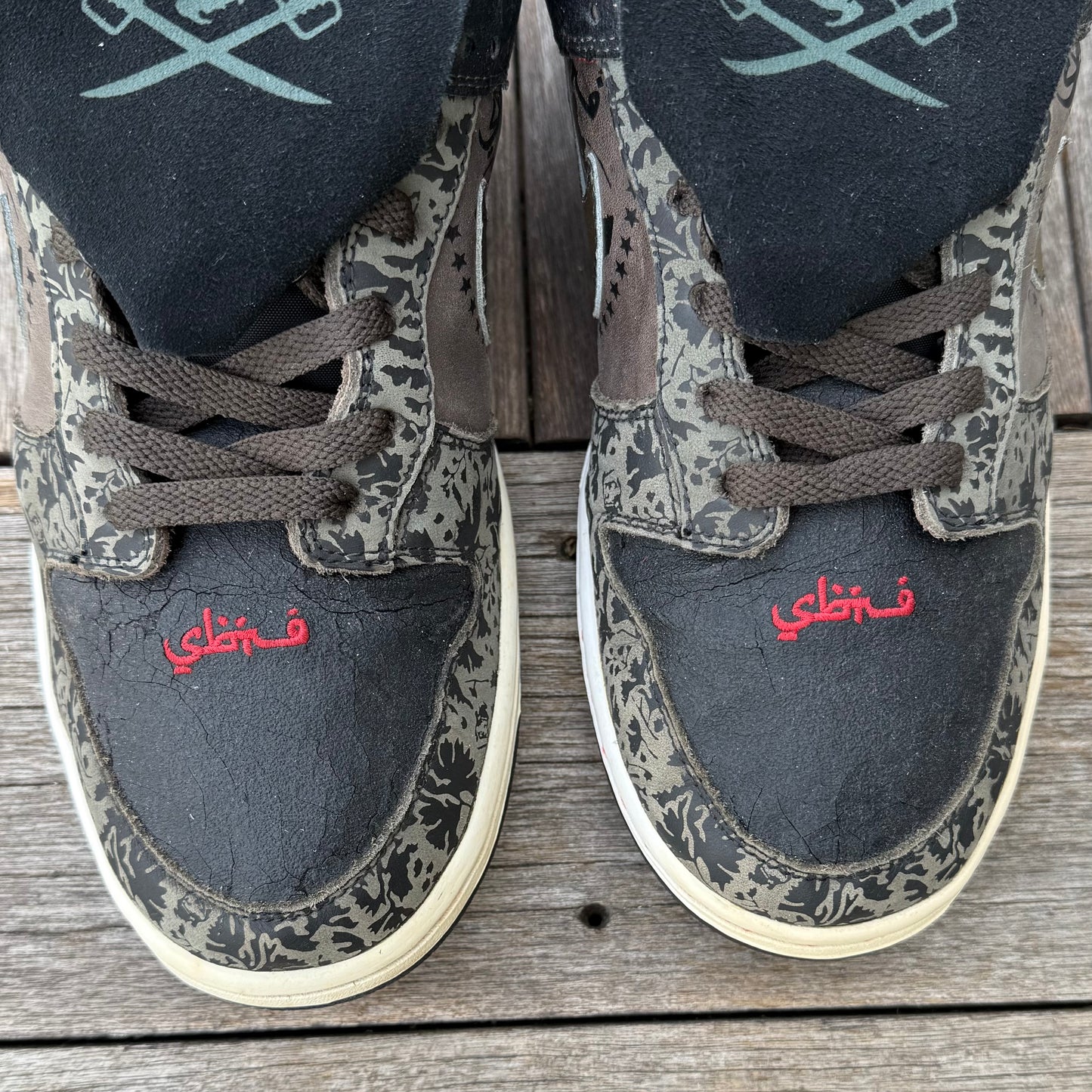 Nike SB Dunk Low SBTG Size 11